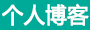 嘉誠網